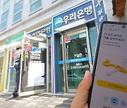 대환대출플랫폼 2→1금융권 이동 3.8%뿐…1금융권 내 이동 95%