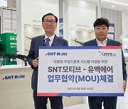 SNT모티브, 무장 기술에 드론 기술 접목…'무장 드론봇'