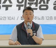 2주간 '정권 퇴진' 총파업 나서는 민주노총… "시민 불편은 최소화"