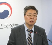 개인정보 유출 '삼성전자·엘지헬로비전', 억대 과징금