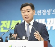 김관영 전북지사 “사상 최대 규모 투자 유치 성과…변화하는 전북 앞장”