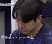 ‘슈퍼맨’ 박주호, 눈물의 은퇴… “가족들과 날 위해 살아가겠다”