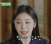 김연아 “운동 총량 다 써, 운동 질렸다”(유퀴즈)[TVis]