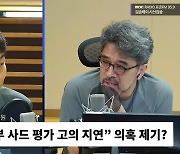 [시선집중] 윤건영 “대통령실 비서관들 차관으로? 너무 빨라. 집권 후반기 현상”