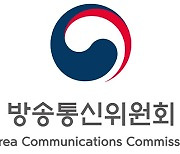 방통위, 구글 등에 자녀안심 앱 동의절차 시정명령