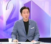 [뉴스외전 경제 '쏙'] 정철진 "소비심리 호전,금리안정·집값 바닥 기대감 반영"