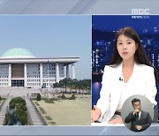 '출생통보제' 입법에 속도‥앞으로의 숙제는?