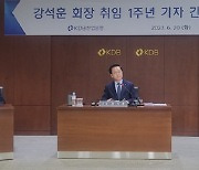 '오리 한화오션 날다'…산업은행, 지분가치 재산정