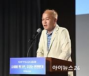 [포토]아이뉴스24 금융포럼 참석한 이용우 더불어민주당 의원