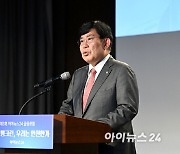 [금융포럼 2023] 윤창현 "잘못된 정보 확산 땐 금융시스템 붕괴"