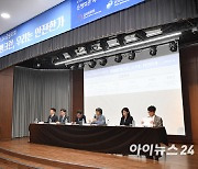 [포토]제3회 아이뉴스24 금융포럼, 집중 토론하는 금융전문가들