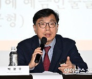 [포토]아이뉴스24 금융포럼, 발언하는 박광우 KAIST 금융전문대학원 교수