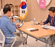 전진선 양평군수의 '찾아가는 열린군수실'