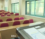 대학교 1학년 전과 가능해진다..학과·학부 장벽 사라져