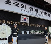 6·25 전쟁서 전사한 ‘호국 형제’…고향 제주도에 함께 안장