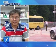 [풀뿌리K] 진안군 입학축하금 지급 연기…학부모 불만