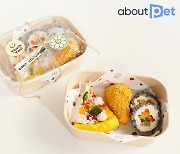 피자·김밥 먹는 댕댕이…수제간식 매출 '쑥'