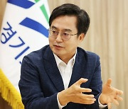 도의회 넘어선 김동연 3대 공약…곳곳엔 암초들