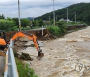 전국 물폭탄 온다…최고 200mm·출근길 걱정