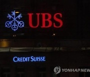 UBS, CS 구조조정 추진...인력 감원에 '레드라인' 제시도