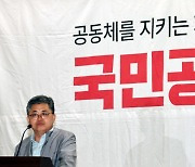 ‘운동권 출신’ 함운경 국민의힘 강연 “오염수 문제는 반일민족주의와의 싸움”