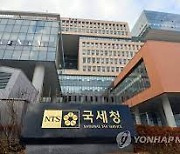 국세청, 메가스터디·종로학원·시대인재 전격 세무조사