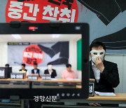 파견법 제정 25년…“‘중간착취의 나라’에서 파견 규제 완화라니”