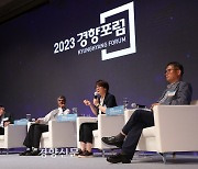 “챗GPT 등 AI, 탈성장 위해서라도 잘 활용하면 돼”[2023 경향포럼]