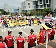 "황강 메말라 물 부족" 합천군민 세종서 취수원 사업 반대 결의