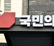 이정현 “검사공천 많으면 국민저항…지도부 자제해야”