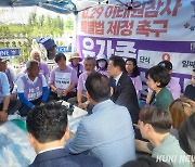 이태원 특별법에 팔 걷어붙인 野…유가족 “패스트트랙이 고비”