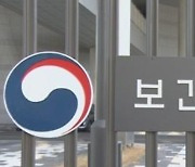 퇴직 의사-지역 공공의료기관 매칭… 의료 붕괴 막는다