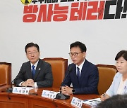 박광온 “尹 개각, 실세 차관으로 왜곡된 부처운영 구조 우려”