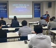 국산 AI 반도체 상용화 뒷받침···광주에 검증·실증 기반 만든다