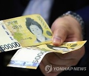 “살기 어렵다는 신호인가?”…현금 거래 많을수록 잘 걸려들텐데