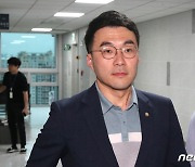 "코인 거래내역 내라" 요구에 김남국 '거부'...윤리특위의 허점