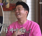 김준호 "김지민과 갈등 생기면? 아픈 척해…실제 링거 맞기도"