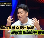 유럽 30대男 사망에 충격적 배후…"지구서 사라져" 설득한 女 정체는