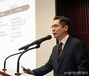 [사진]'글로벌 ESG 규칙 리뷰와 시사점'