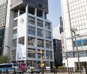 "강남 터줏대감은 나"...삼성 '애플 강남' 인근에 '삼성 강남' 문연다