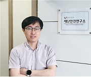 한국연속성연구원 양준 대표, 'Crisisonomy'에 논문 등재