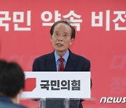 "이재명 아들, 천화동인 직원" 허위주장…장기표 항소심도 벌금형