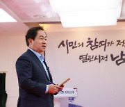 주광덕 남양주시장 "100만 메가시티 실현…자족기능 확보에 총력"