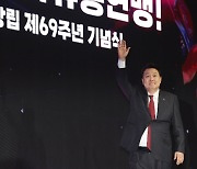 尹, 자유총연맹 기념식 참석… "가짜뉴스가 대한민국 위협"