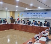 공인중개사협회 "역전세 피해 줄이려면 부동산 감독기구 마련해야"