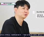 "유아교육과 가야"…제이쓴, 이걸 직접 만들었다고? 子 준범 촉감놀이 [슈돌](MD리뷰)