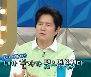 변우민 "'김사부3' 촬영 당시 '내가 환자 됐으면' 했다" 왜? [라디오스타]