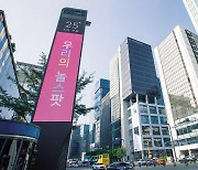 삼성 강남 “MZ민심 잡아라”...‘애플 강남’과 차별화 대격돌