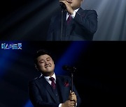 김호중, ‘고맙소’ 영상 조회수 1위…‘미스트롯·미스터트롯’ 유튜브 영상중 ‘단연코 탑'