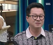 지상렬 “상근이 아들 상돈이 이틀전 무지개다리 건너” 눈물 (강심장)[결정적장면]